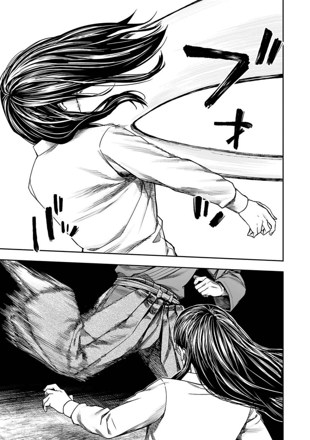 Tsuyoshi - Daremo Katenai, Aitsu ni wa Chapter 238 - Page 3