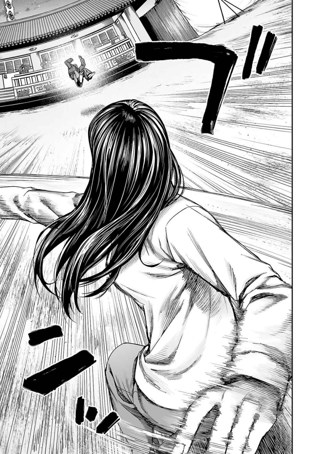 Tsuyoshi - Daremo Katenai, Aitsu ni wa Chapter 238 - Page 9