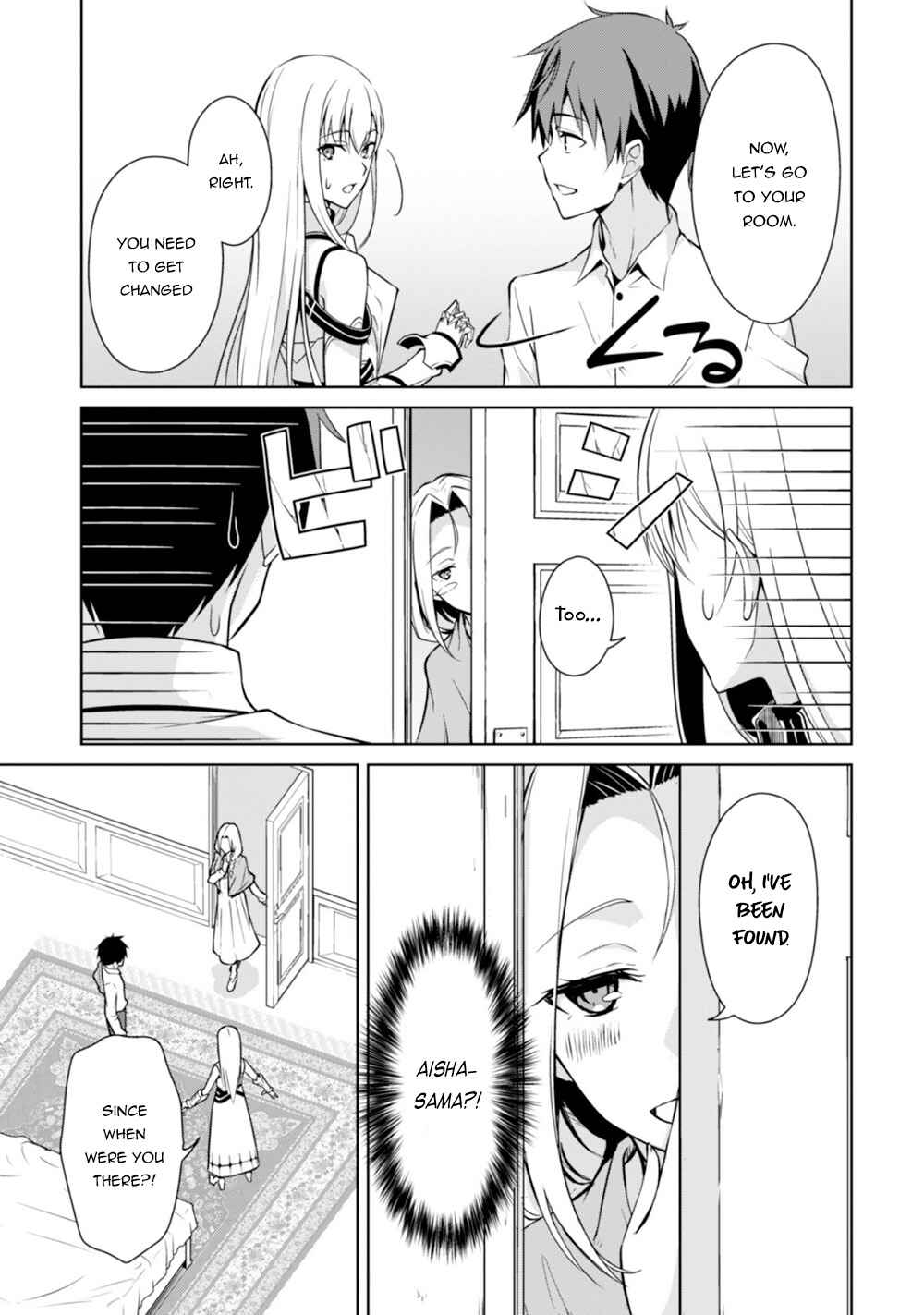 Boushoku no Berserk: Ore dake Level to Iu Gainen o Toppa Suru Chapter 43 - Page 11