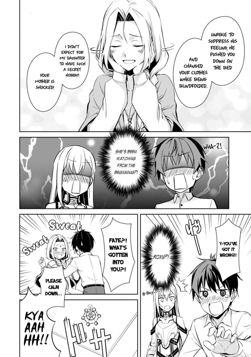 Boushoku no Berserk: Ore dake Level to Iu Gainen o Toppa Suru Chapter 43 - Page 12