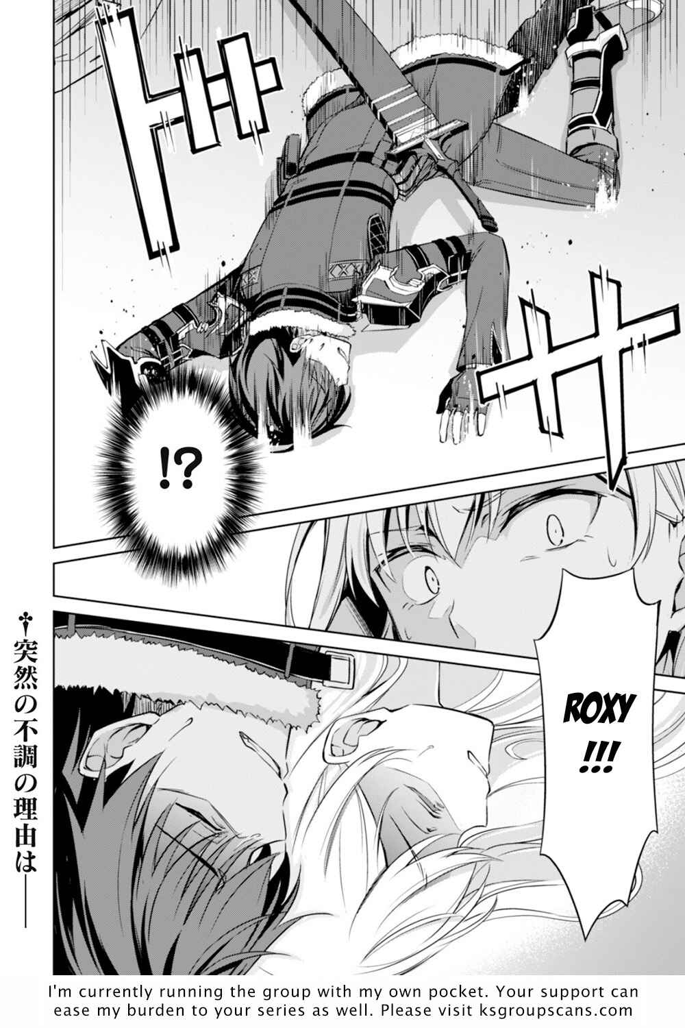 Boushoku no Berserk: Ore dake Level to Iu Gainen o Toppa Suru Chapter 43 - Page 26