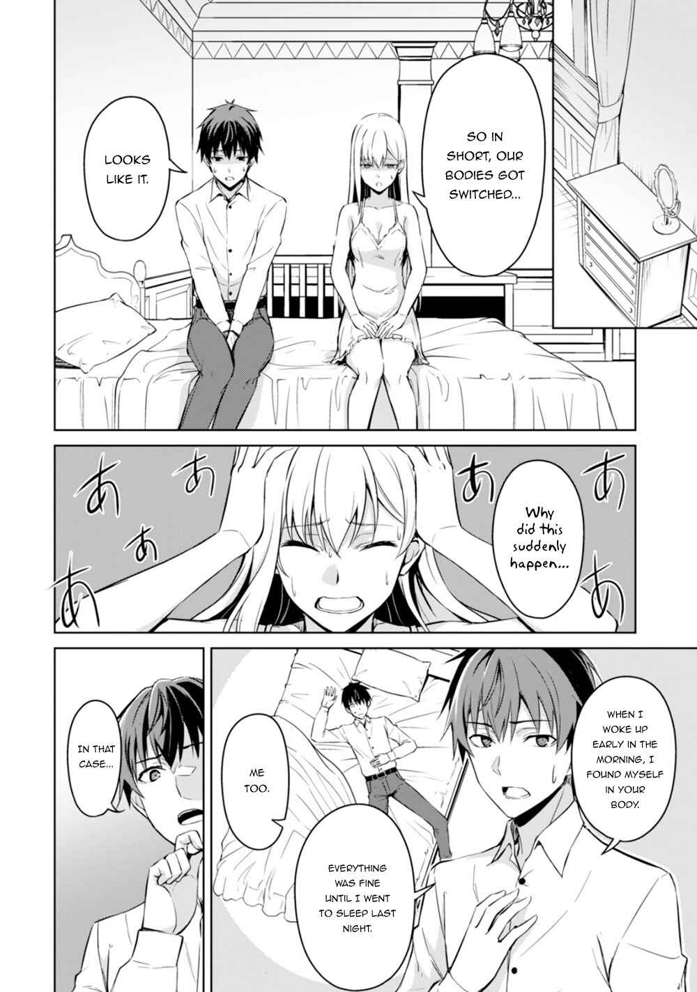 Boushoku no Berserk: Ore dake Level to Iu Gainen o Toppa Suru Chapter 43 - Page 6