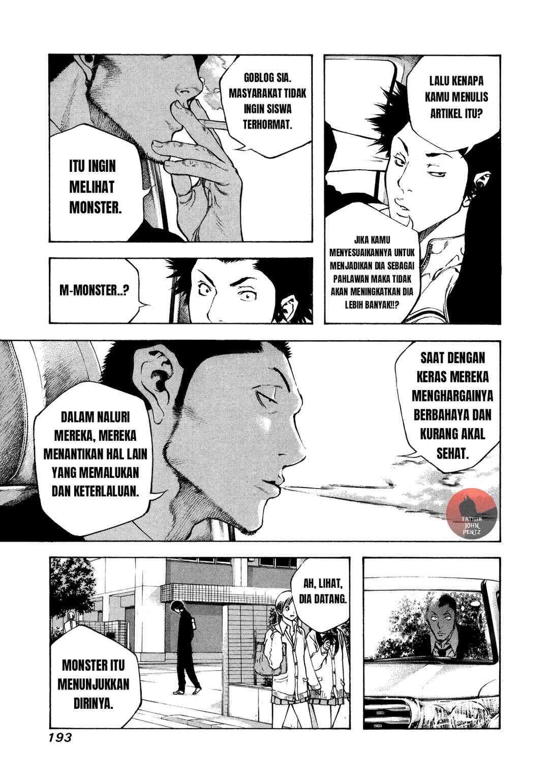 Kokou no Hito Chapter 19 - Page 13