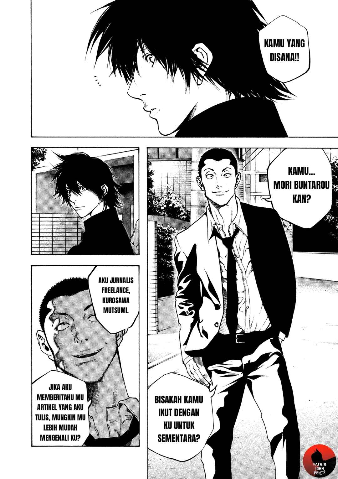 Kokou no Hito Chapter 19 - Page 14