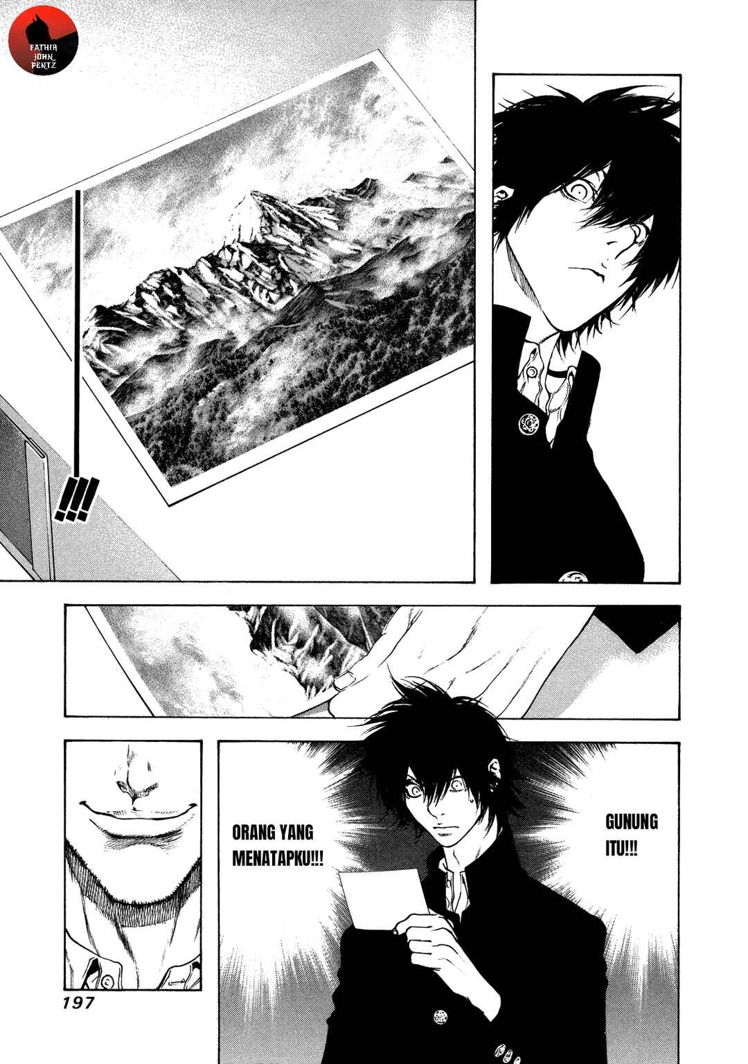 Kokou no Hito Chapter 19 - Page 17