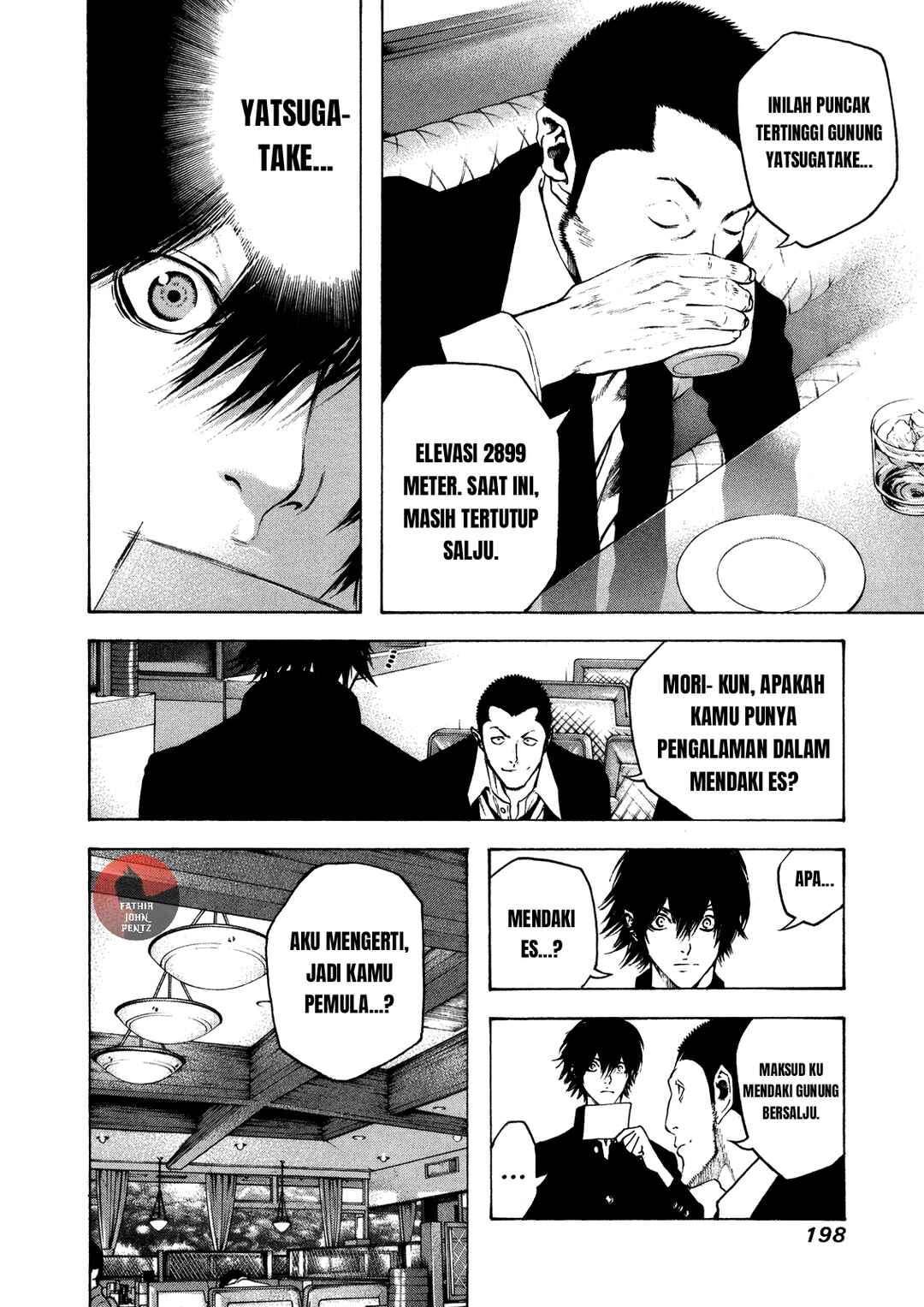 Kokou no Hito Chapter 19 - Page 18