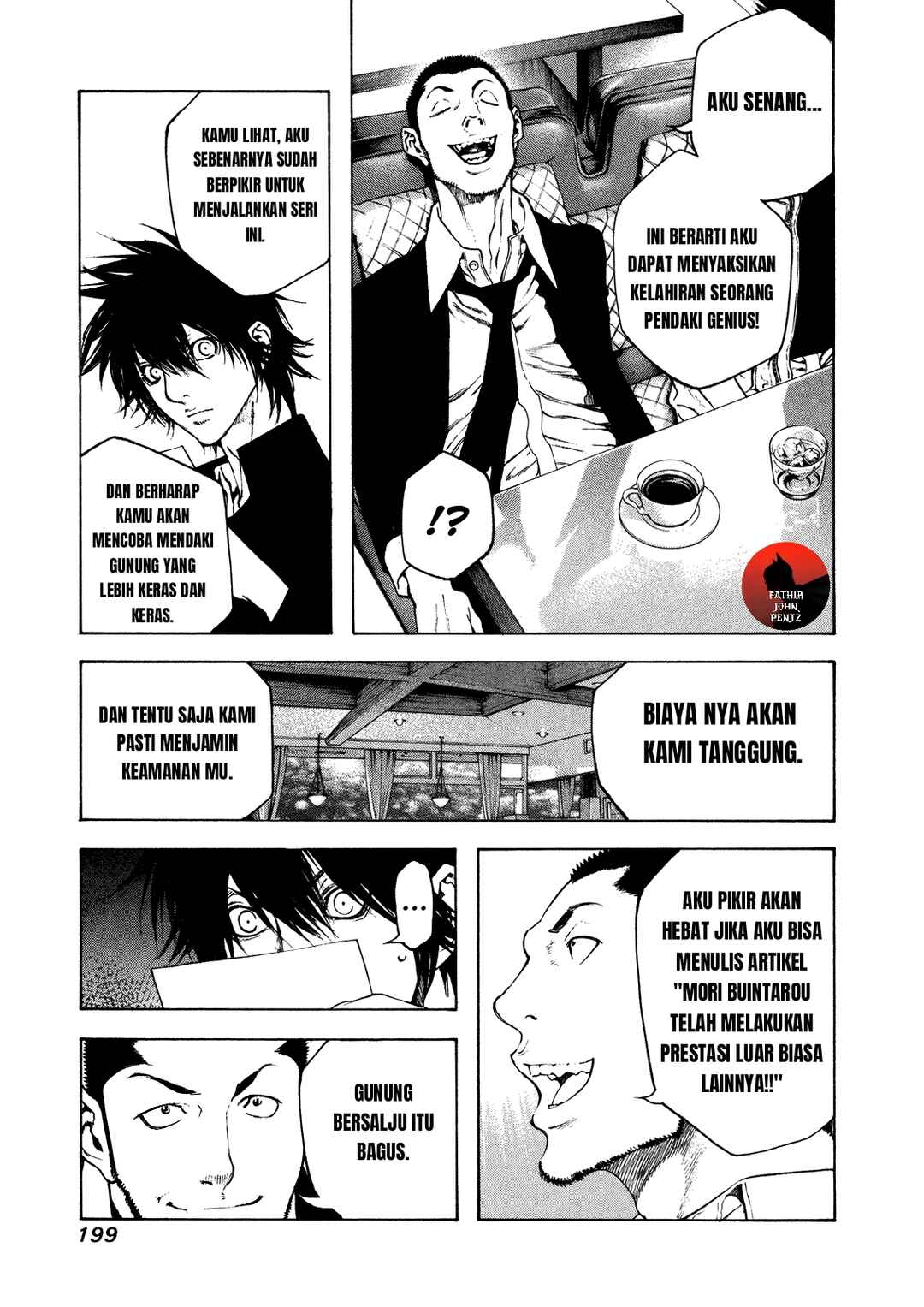 Kokou no Hito Chapter 19 - Page 19