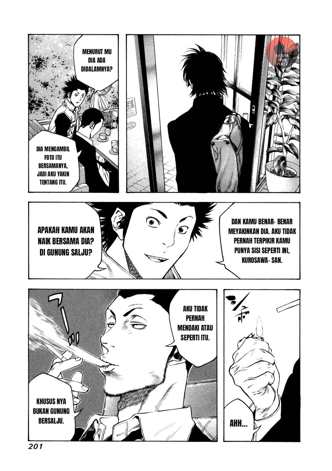 Kokou no Hito Chapter 19 - Page 21