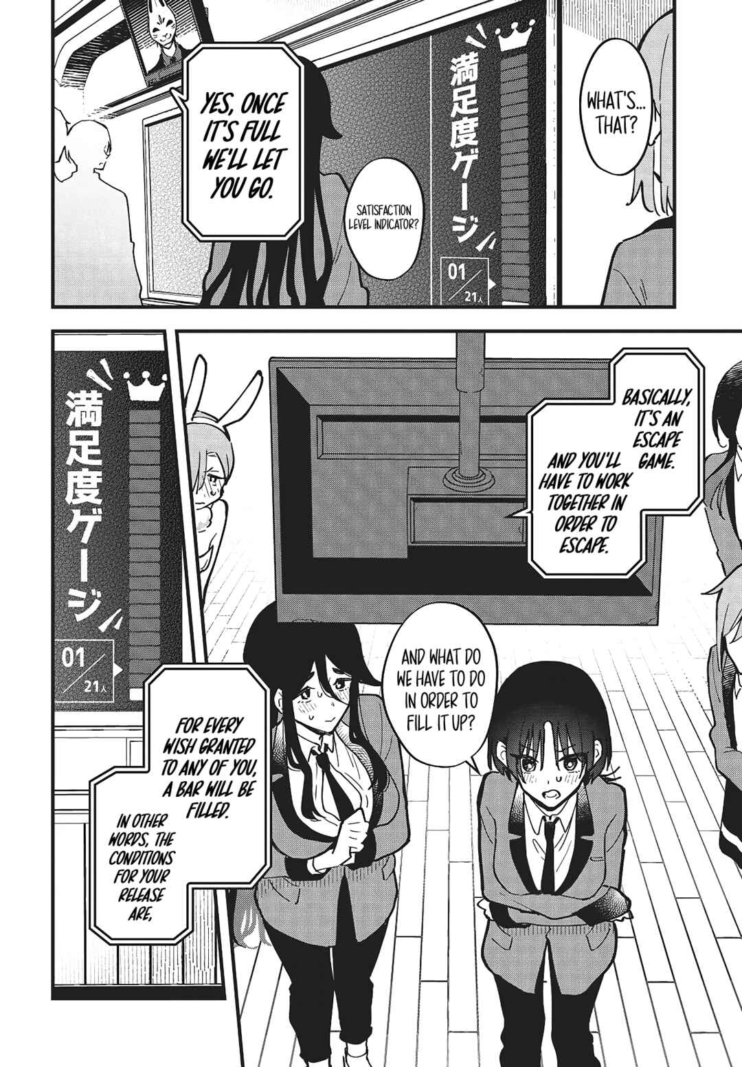Kimi no Negai ga Kanau made Chapter 1 - Page 32