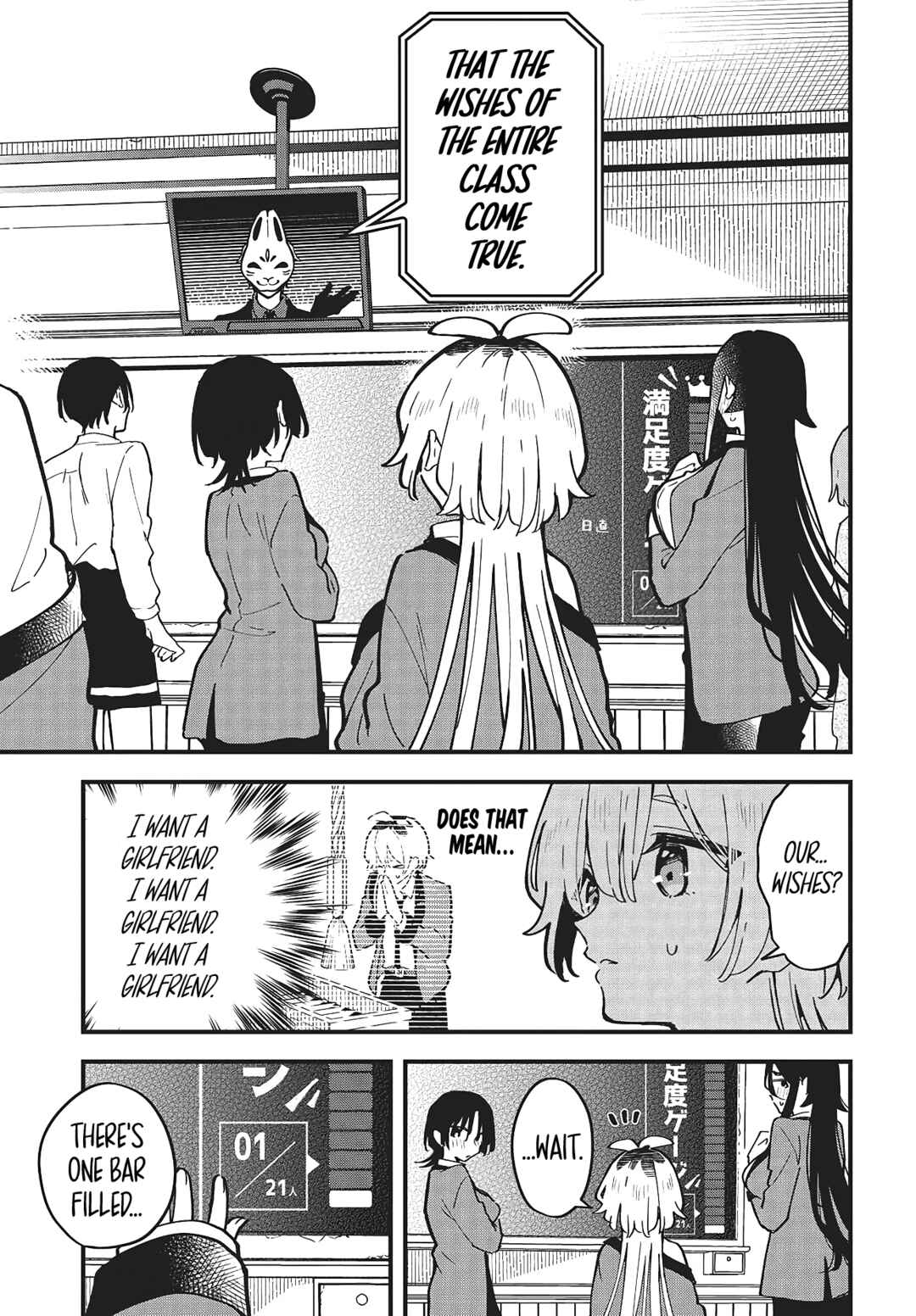 Kimi no Negai ga Kanau made Chapter 1 - Page 33