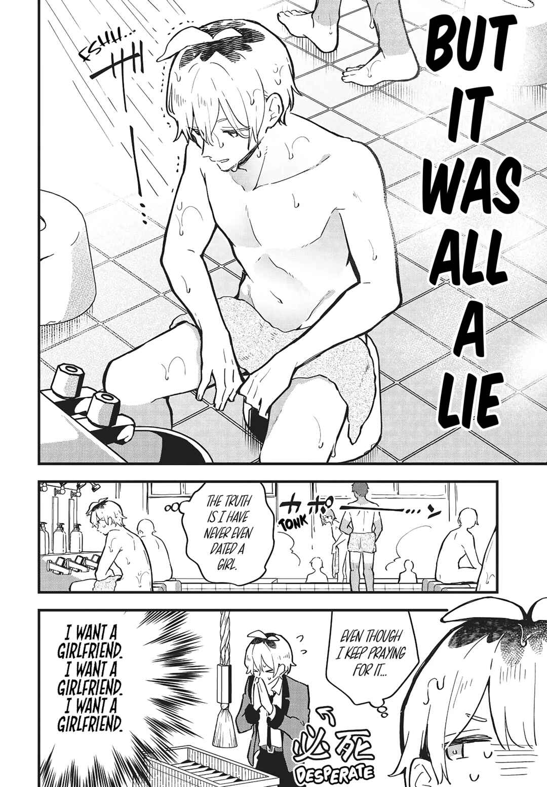 Kimi no Negai ga Kanau made Chapter 1 - Page 7
