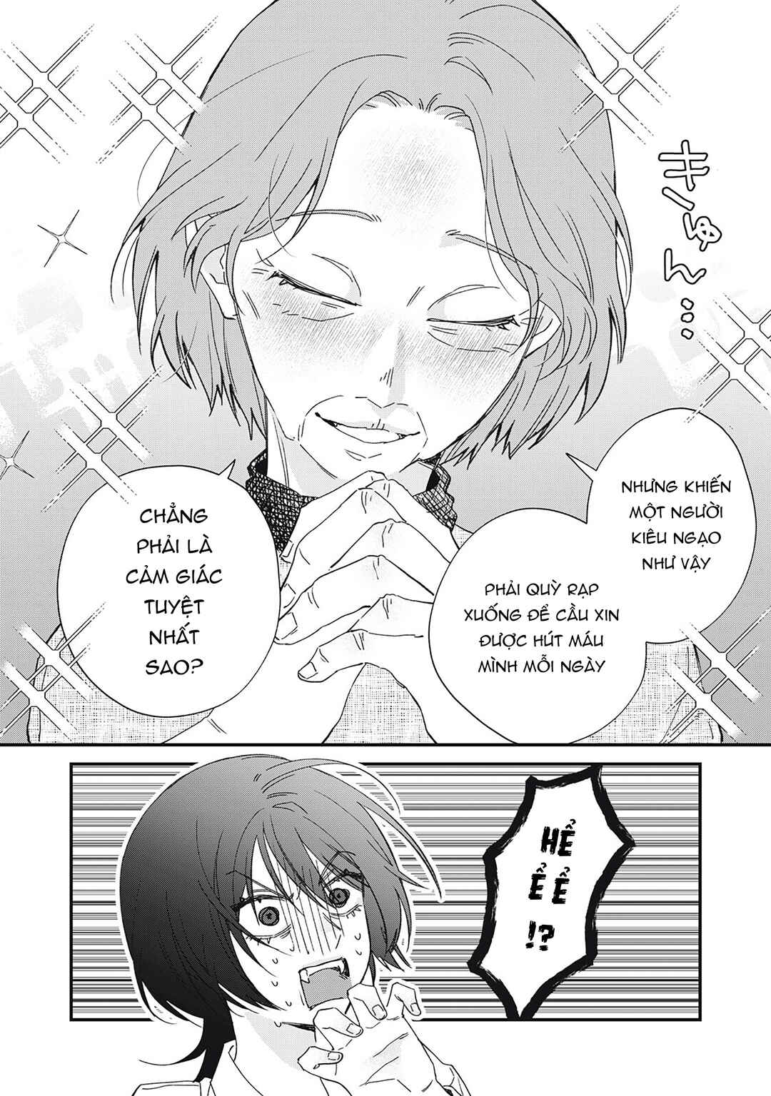Hitokuchi Choudai Chapter 2 - Page 10