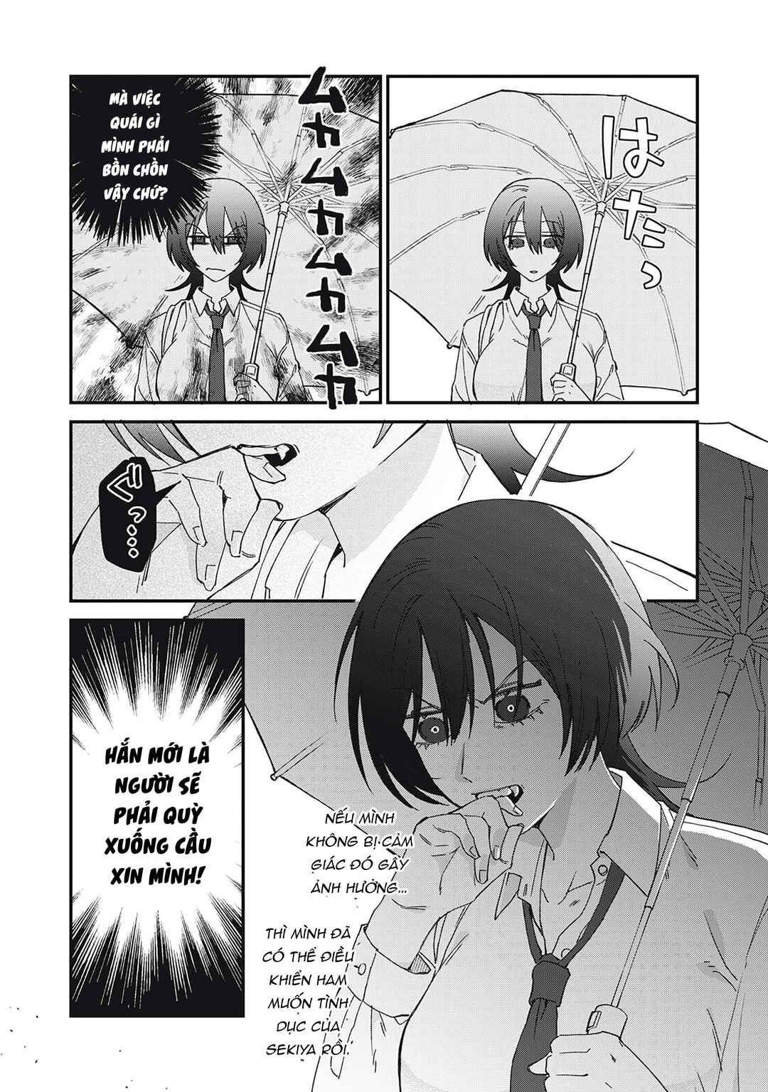 Hitokuchi Choudai Chapter 2 - Page 12