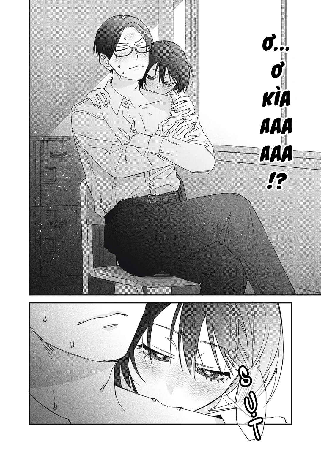 Hitokuchi Choudai Chapter 2 - Page 14