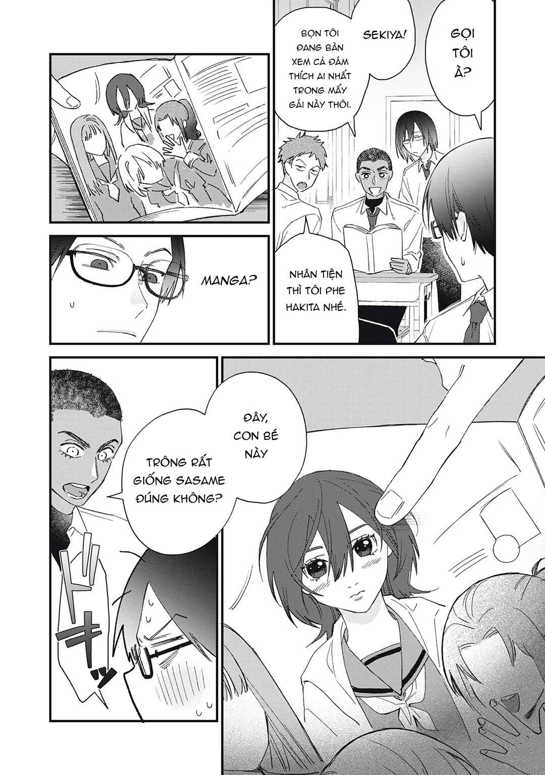 Hitokuchi Choudai Chapter 2 - Page 4
