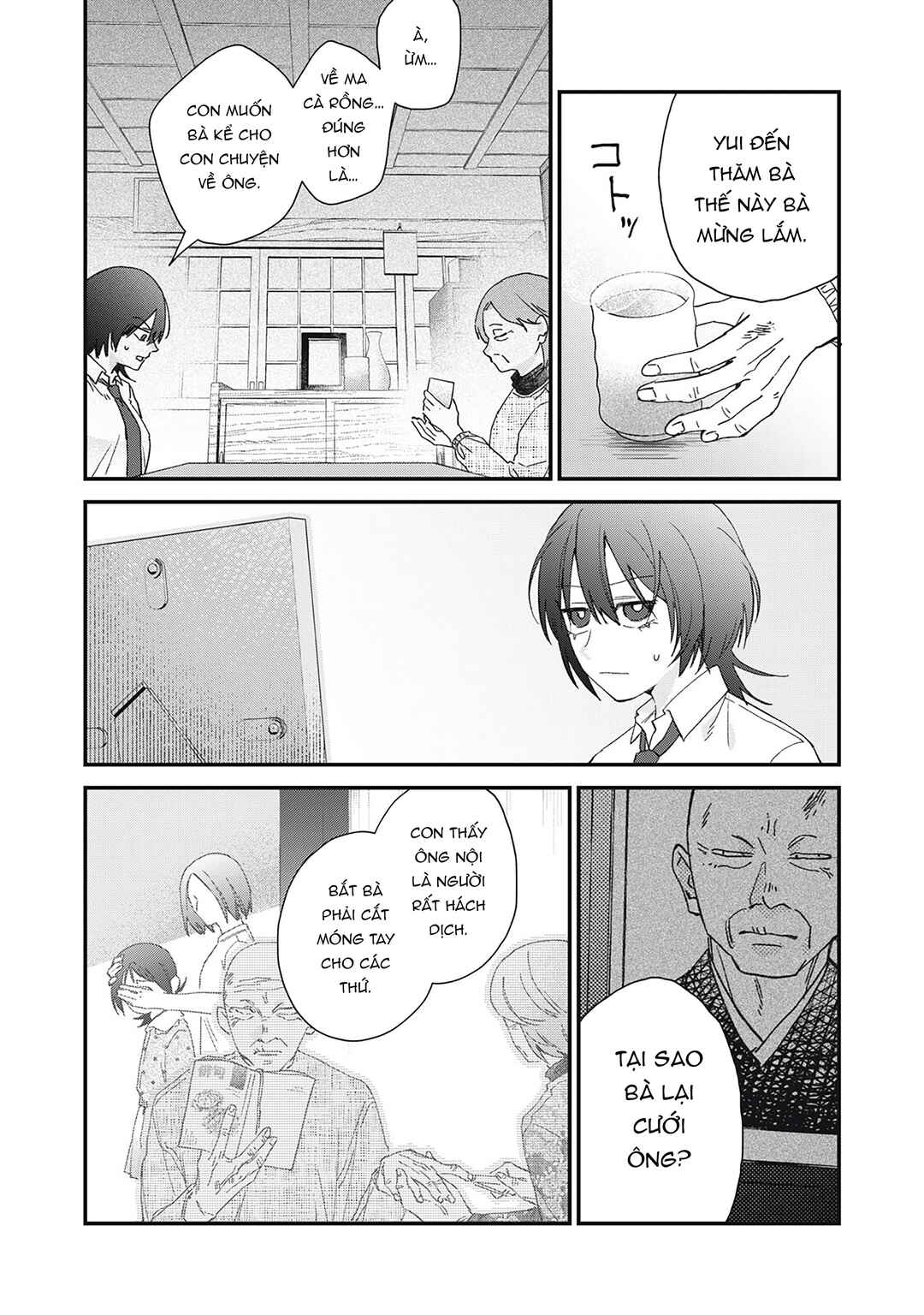 Hitokuchi Choudai Chapter 2 - Page 8