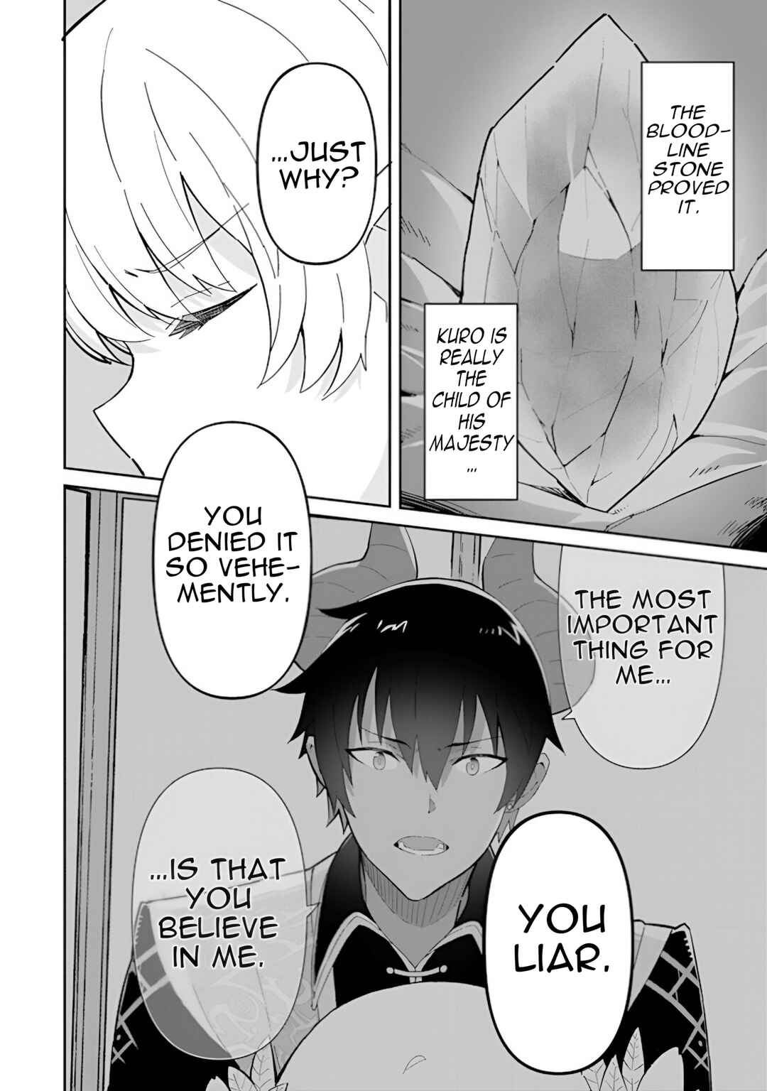 Reiketsu Ryuuou Heika no "Unmei no Tsugai" rashii Desu ga, Koukyuu ni Hikikomorou to Omoimasu Chapter 15 - Page 3