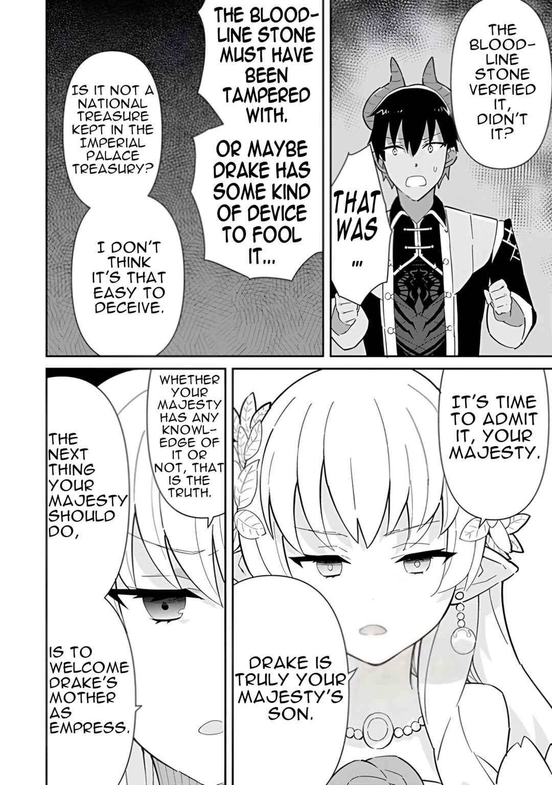 Reiketsu Ryuuou Heika no "Unmei no Tsugai" rashii Desu ga, Koukyuu ni Hikikomorou to Omoimasu Chapter 15 - Page 33