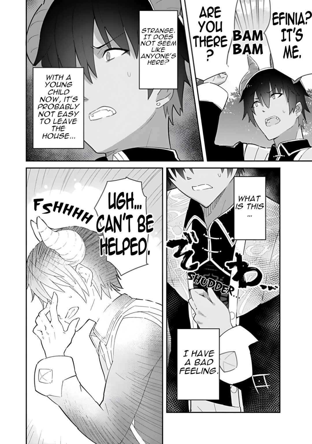 Reiketsu Ryuuou Heika no "Unmei no Tsugai" rashii Desu ga, Koukyuu ni Hikikomorou to Omoimasu Chapter 15 - Page 59
