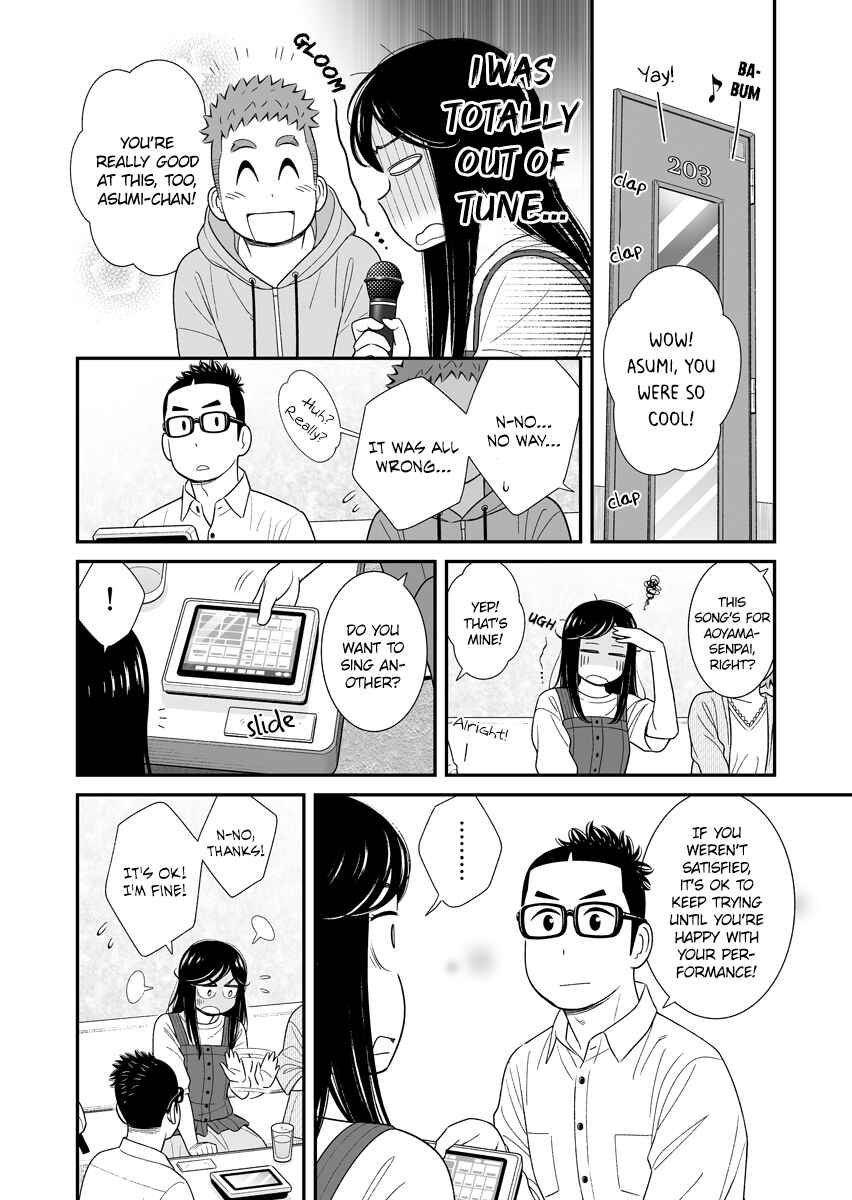 Uchi no Musuko wa Tabun Gay Chapter 48 - Page 2