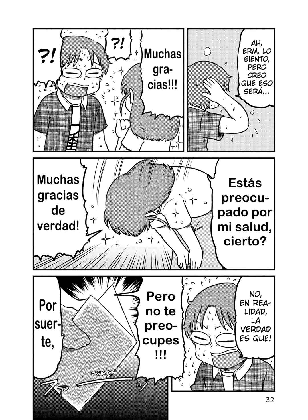 CITY Chapter 155 - Page 8