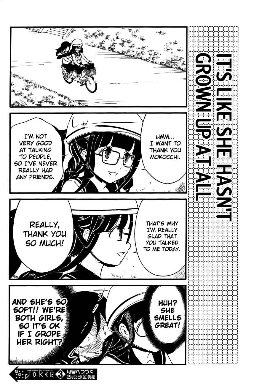 Watashi no Tomodachi ga Motenai no wa Dou Kangaete mo Omaera ga Warui. Chapter 1 - Page 10