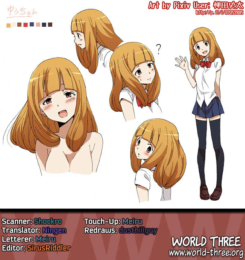 Watashi no Tomodachi ga Motenai no wa Dou Kangaete mo Omaera ga Warui. Chapter 1 - Page 12