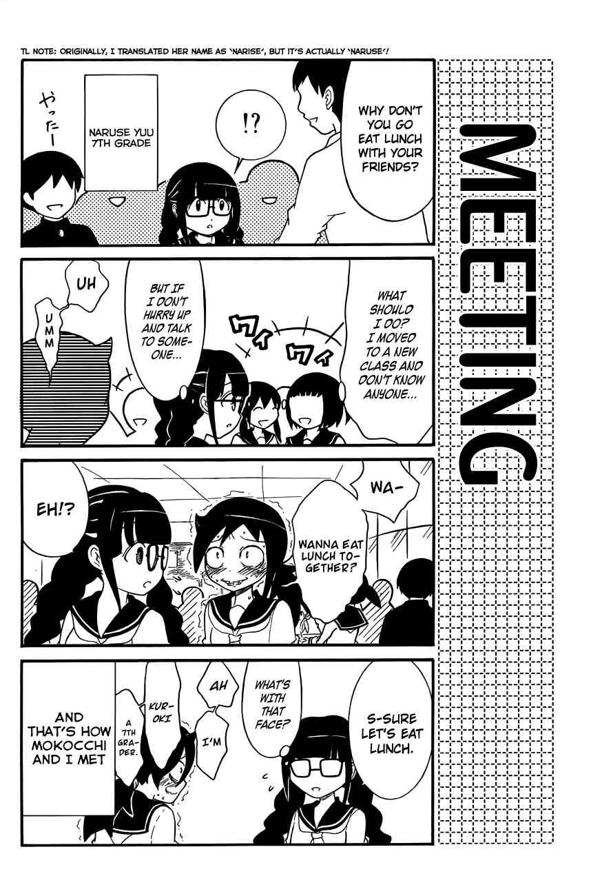 Watashi no Tomodachi ga Motenai no wa Dou Kangaete mo Omaera ga Warui. Chapter 1 - Page 4
