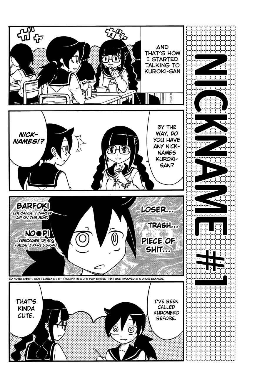 Watashi no Tomodachi ga Motenai no wa Dou Kangaete mo Omaera ga Warui. Chapter 1 - Page 6