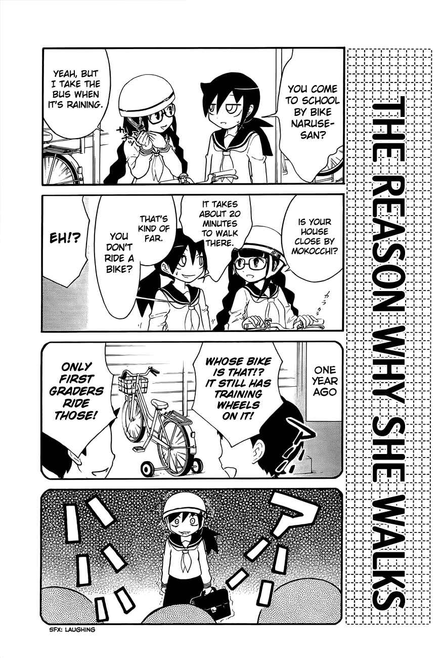 Watashi no Tomodachi ga Motenai no wa Dou Kangaete mo Omaera ga Warui. Chapter 1 - Page 9
