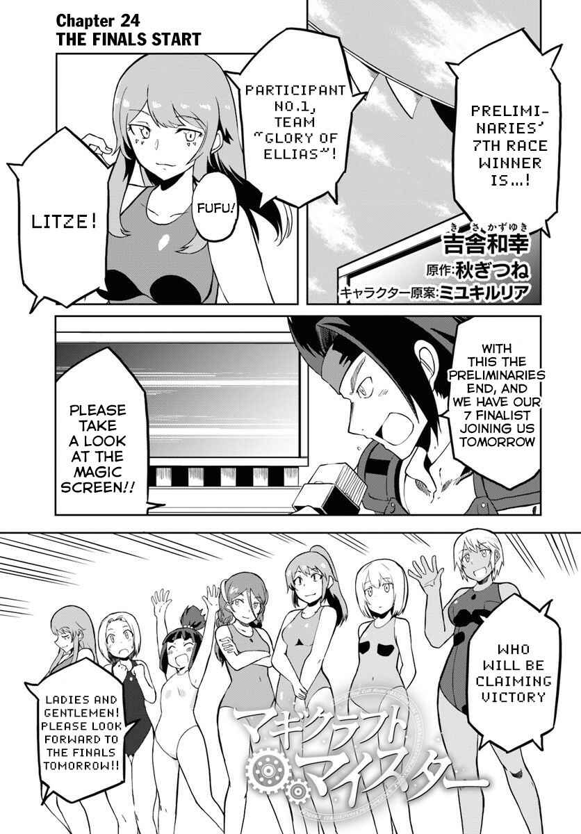 Magi Craft Meister Chapter 24 - Page 2