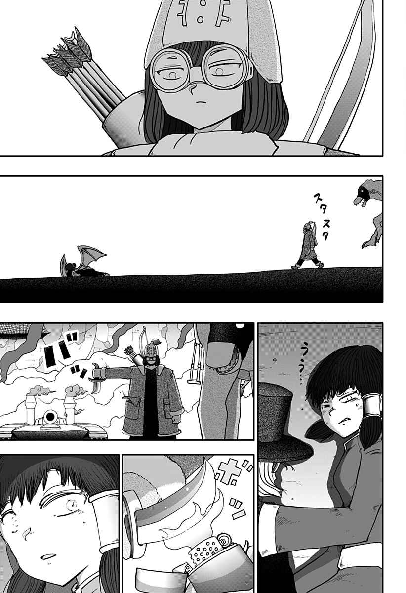 Dragon no Ko Chapter 8 - Page 12