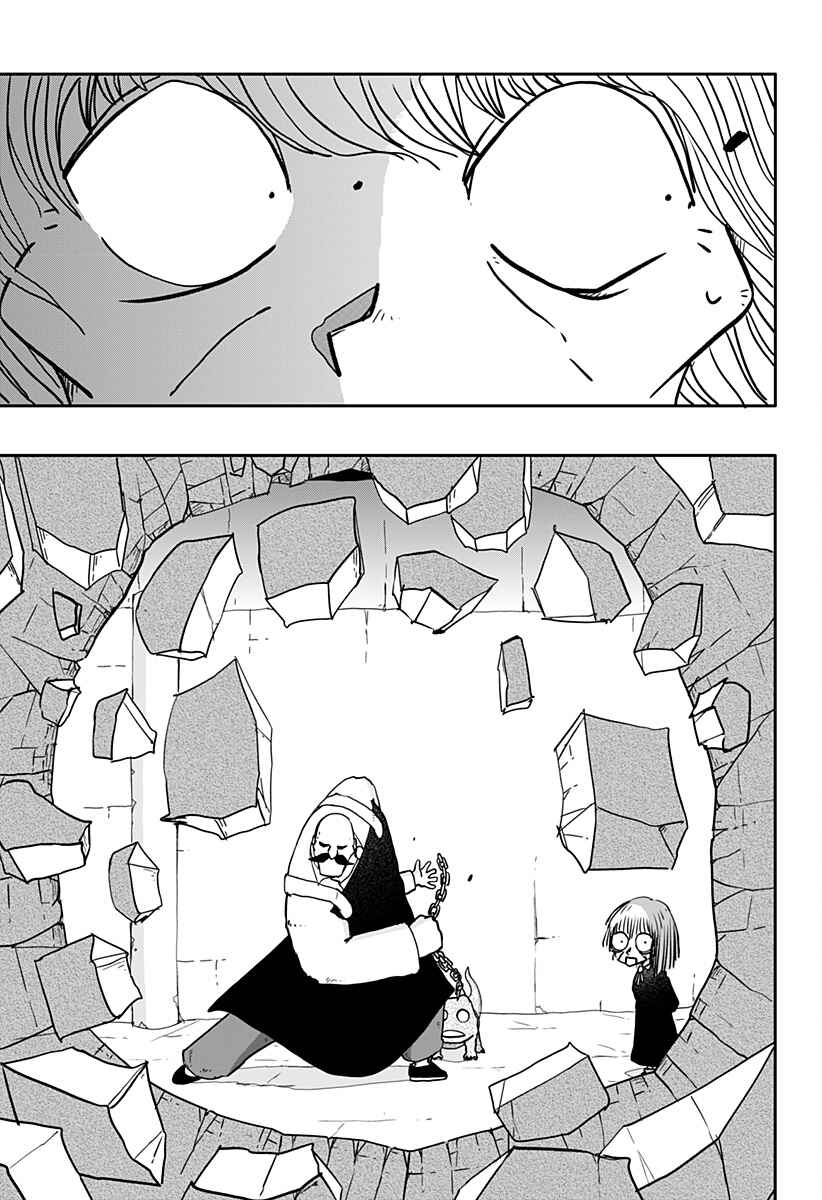 Dragon no Ko Chapter 8 - Page 20