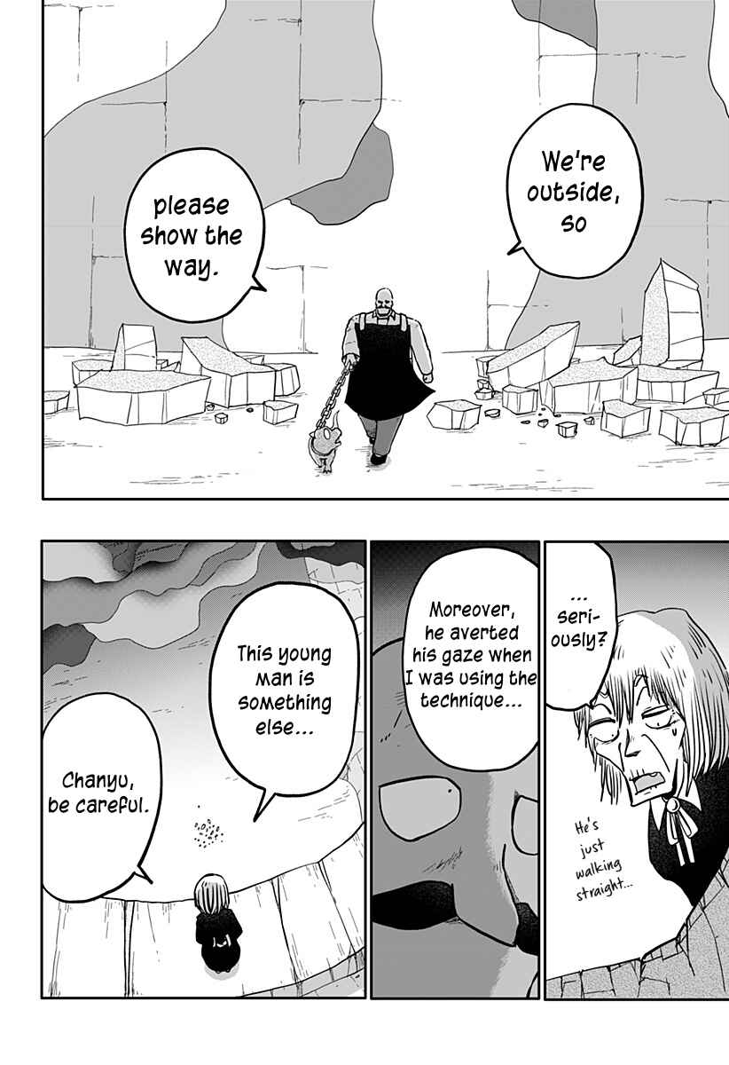 Dragon no Ko Chapter 8 - Page 23