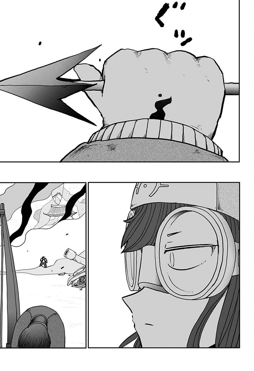Dragon no Ko Chapter 8 - Page 30