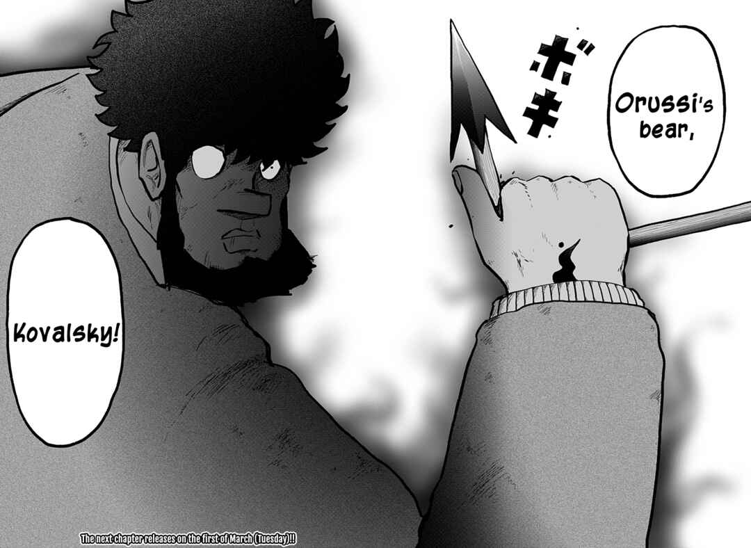 Dragon no Ko Chapter 8 - Page 31