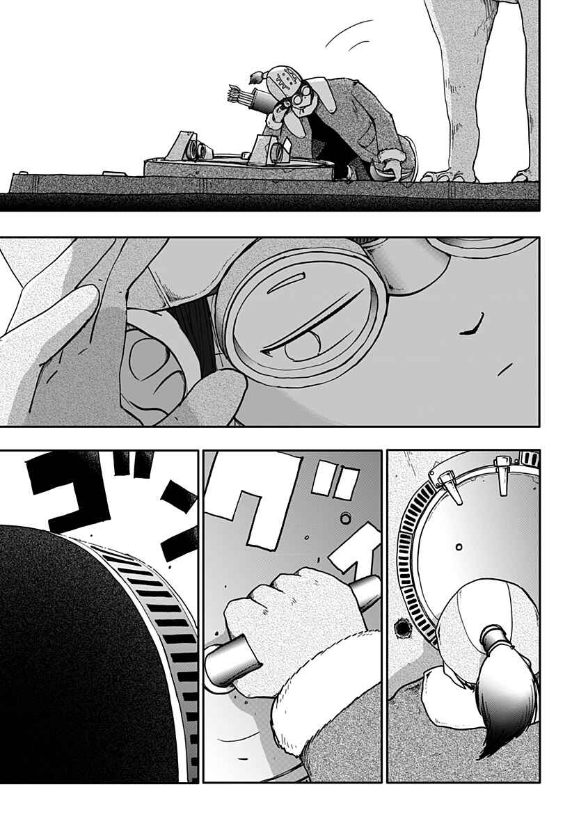 Dragon no Ko Chapter 8 - Page 5