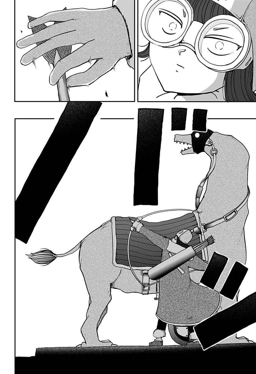 Dragon no Ko Chapter 8 - Page 9