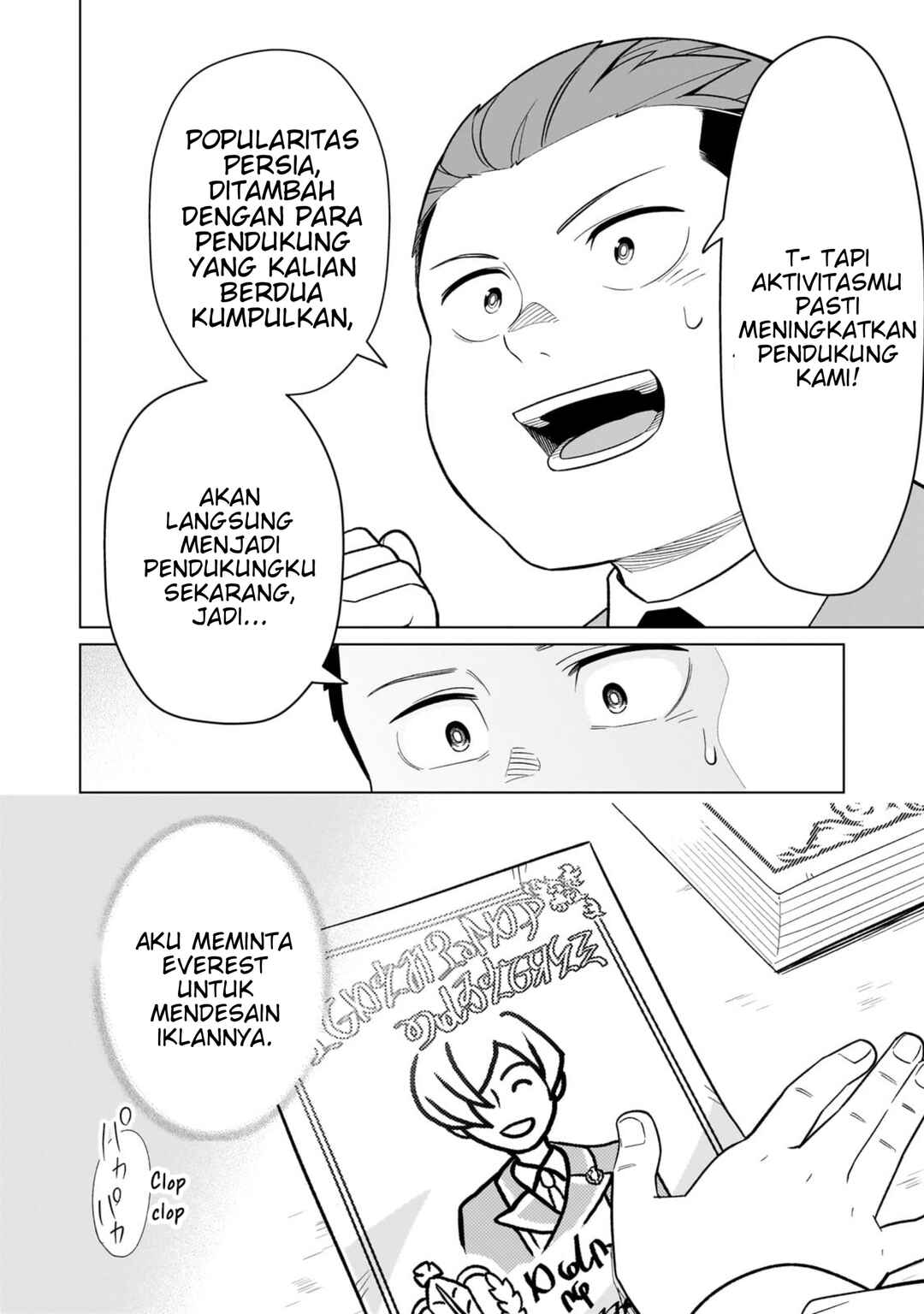 8-sai kara Hajimeru Mahougaku Chapter 11 - Page 12