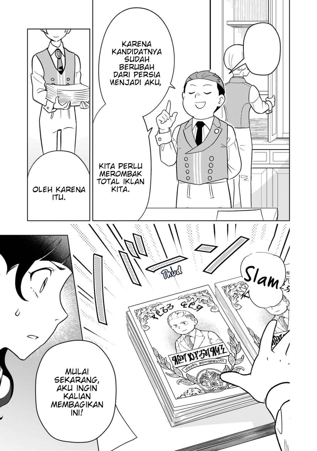 8-sai kara Hajimeru Mahougaku Chapter 11 - Page 7