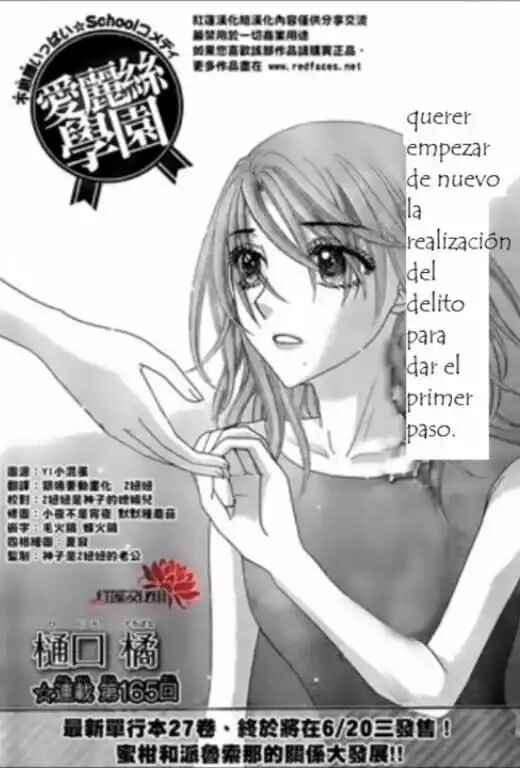 Gakuen Alice Chapter 165 - Page 3
