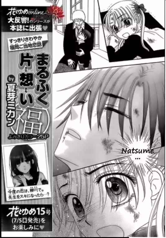 Gakuen Alice Chapter 165 - Page 7