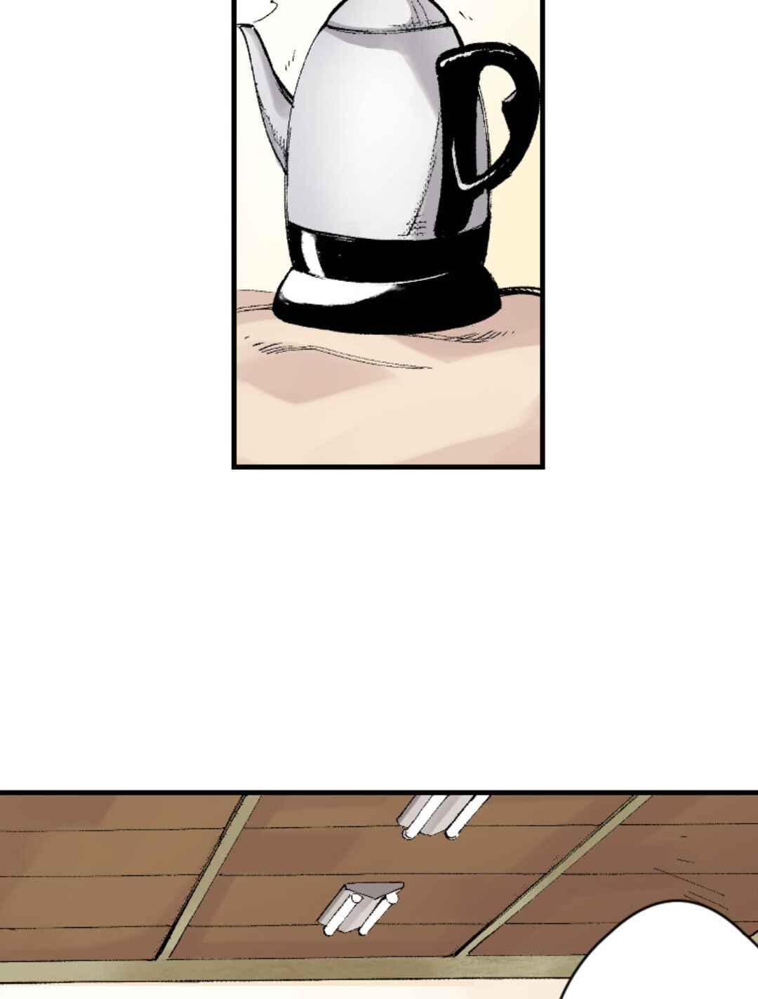Yagate Kimi ni Naru (Webtoon) Chapter 2 - Page 27