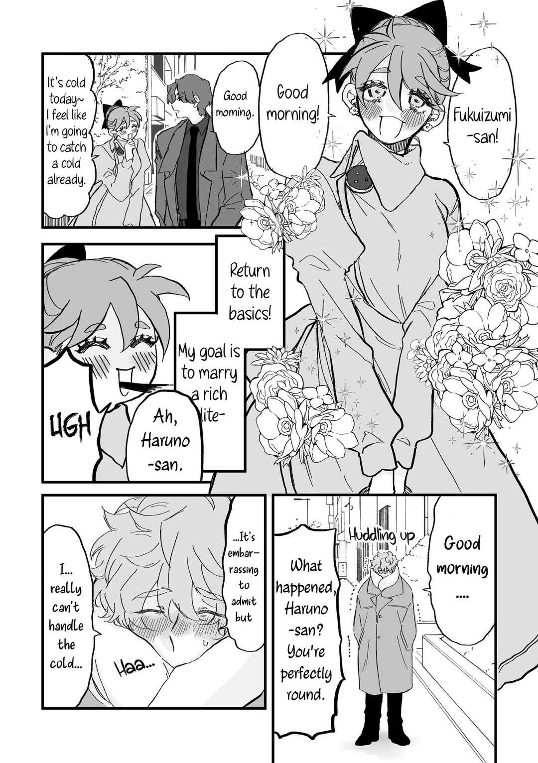 Haruno-san no Koto nante Zenzen Suki Chapter 8 - Page 1