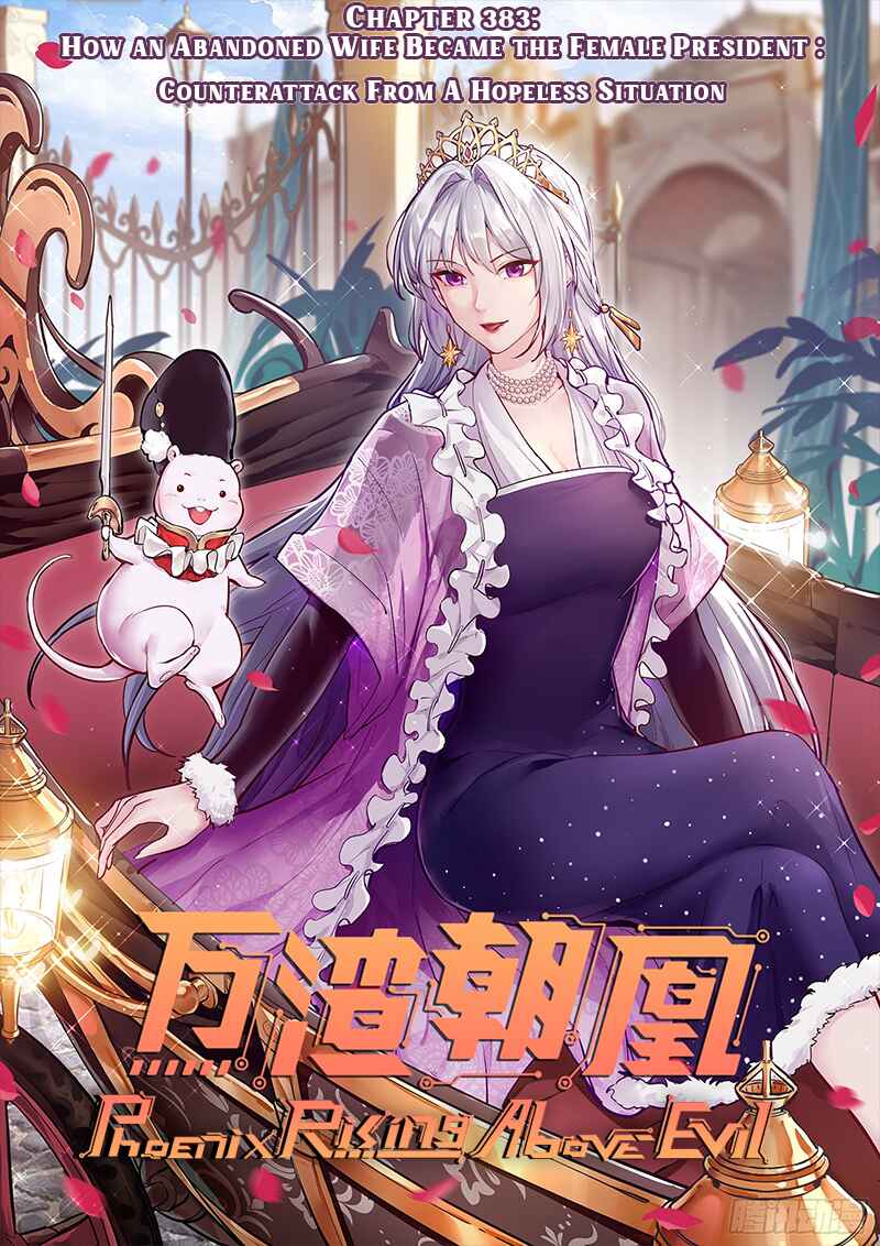Wàn Zhā Cháo Huáng Chapter 383 - Page 2