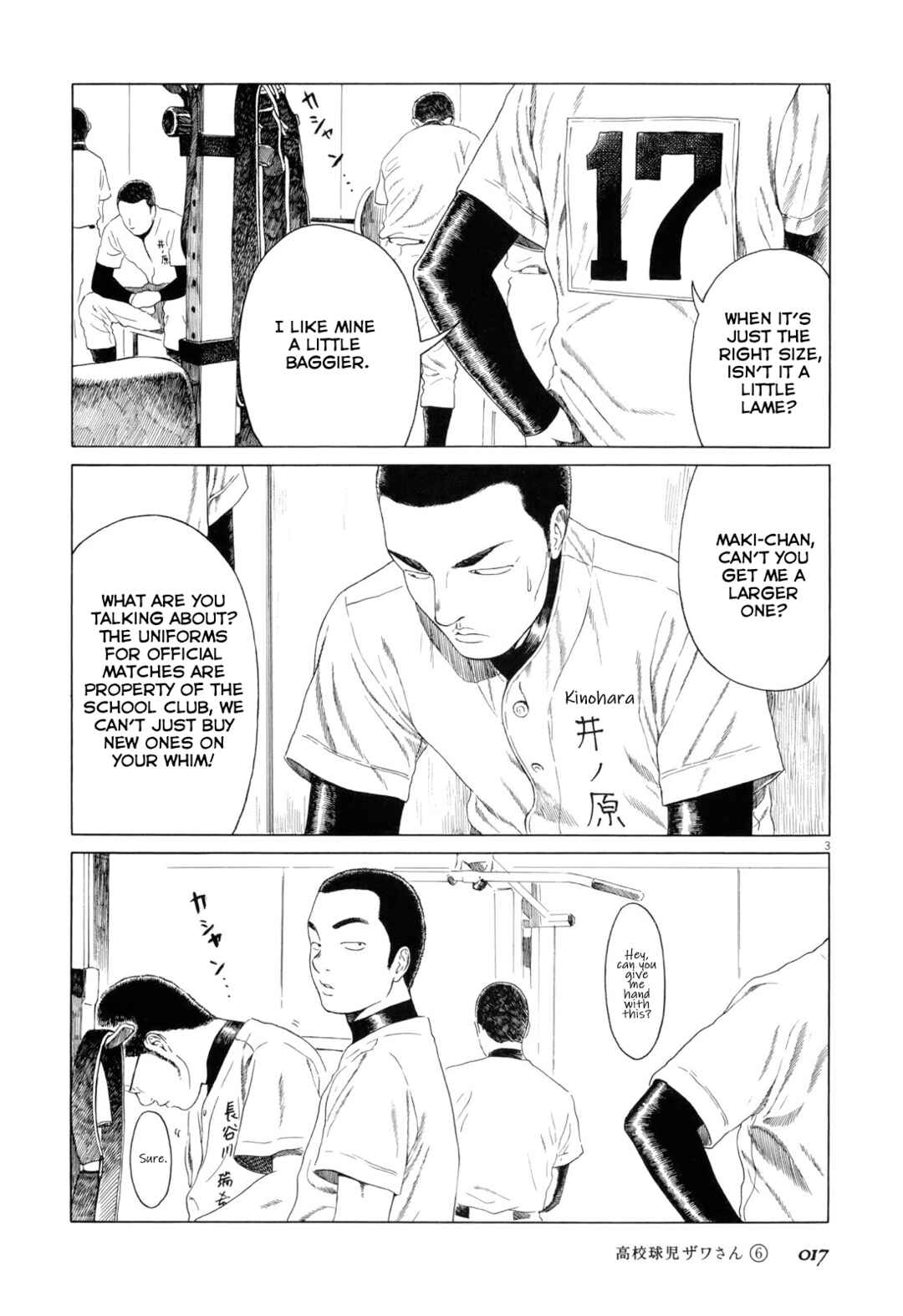 Koukou Kyuji Zawa-san Chapter 84 - Page 3