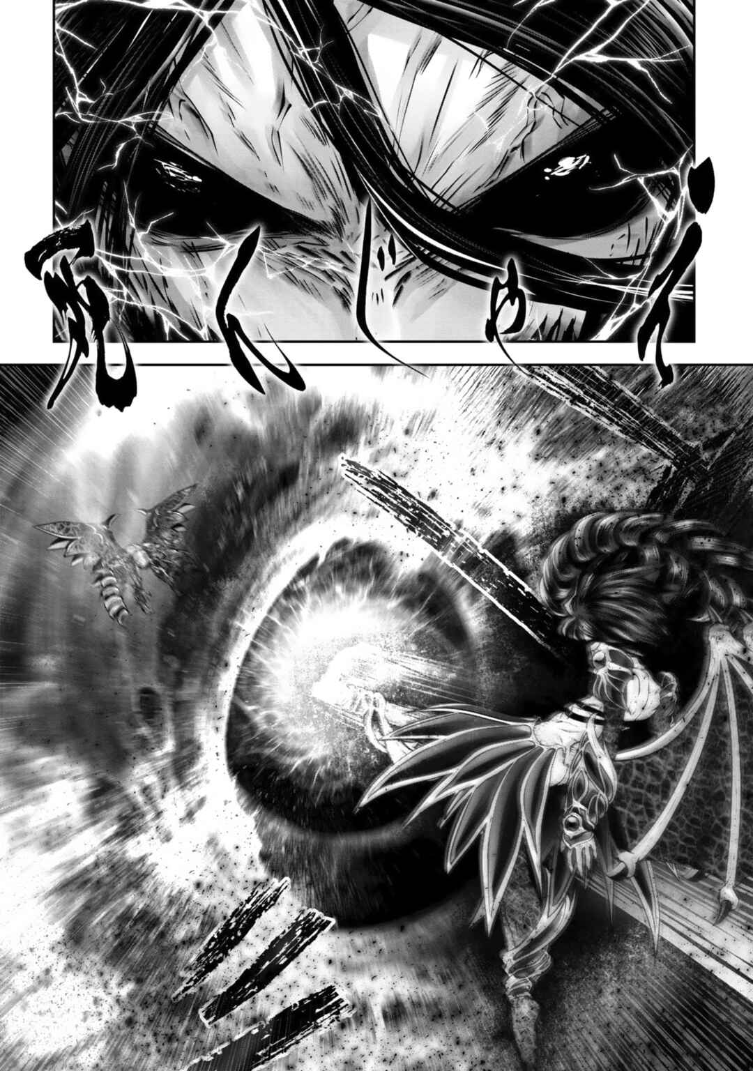Machigatta Ko o Mahou Shoujo ni Shiteshimatta Chapter 126 - Page 4