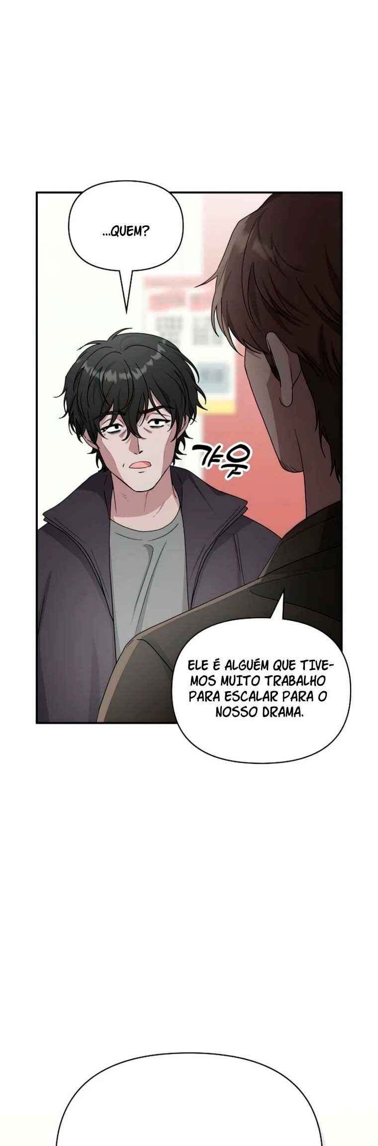 Daetteum Chakgakdanghaetda Goemul Cheonjaebaeu-ro Chapter 7 - Page 2