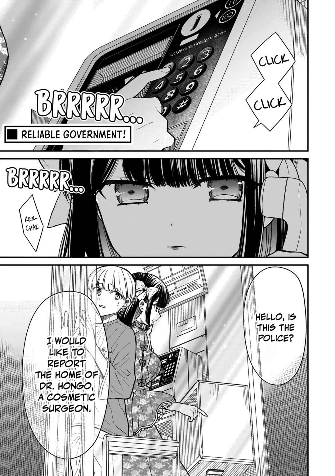 Miyu-chan wa Zutto Tomodachi Chapter 19 - Page 2