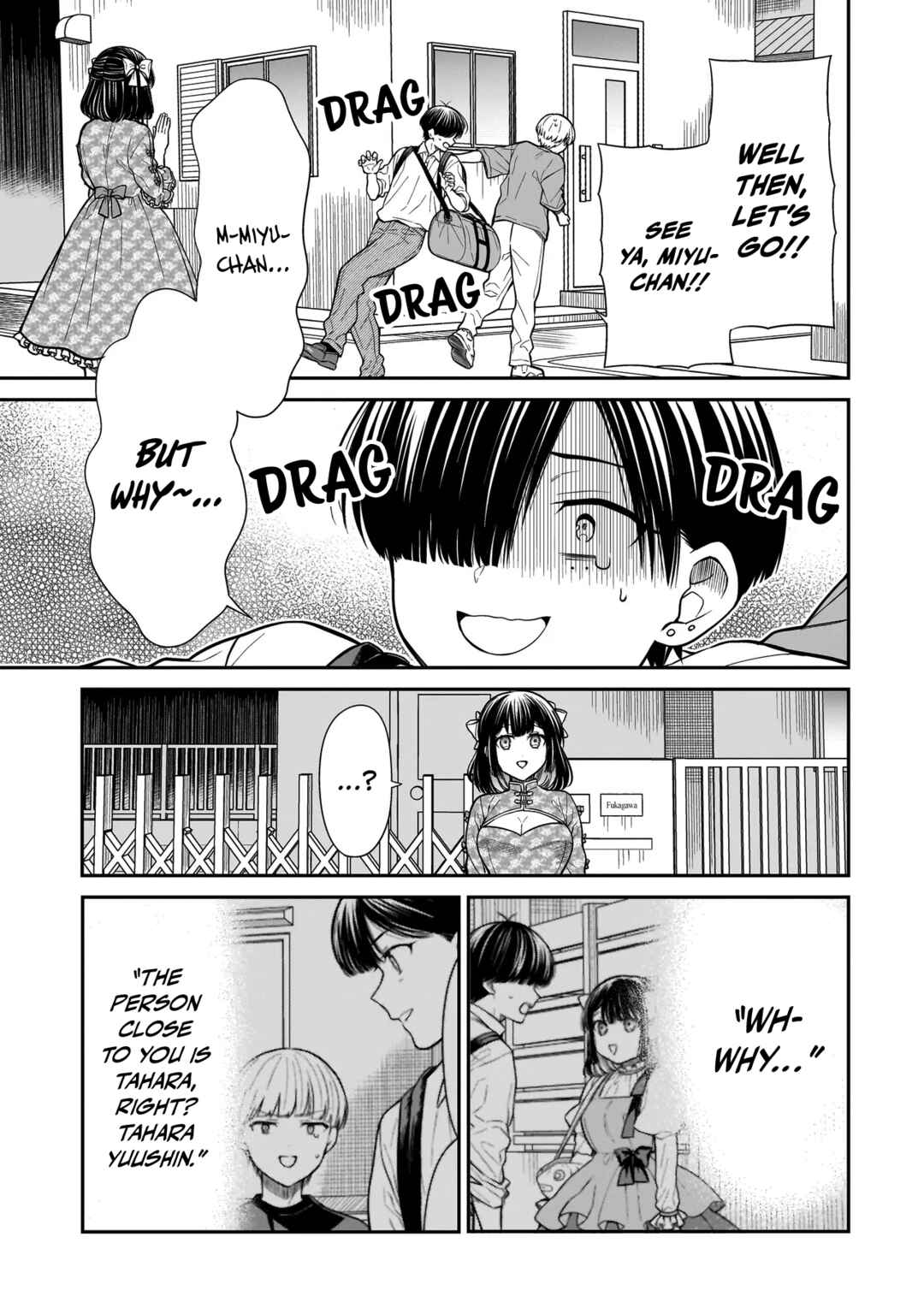 Miyu-chan wa Zutto Tomodachi Chapter 19 - Page 24